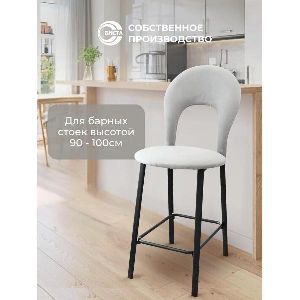 Изображение товара Стул обеденный ВИСТА Барный стул со спинкой АВРОРА, светло-серый, велюр, 1шт