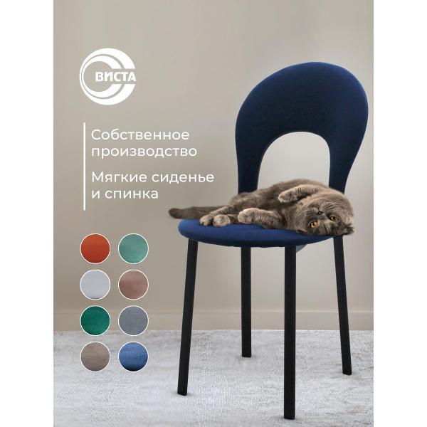 Изображение товара Стул обеденный ВИСТА Стул для кухни со спинкой, АВРОРА