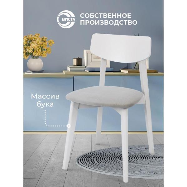 Изображение товара Стул обеденный ВИСТА Стул для кухни со спинкой деревянный, мягкий ВС/136
