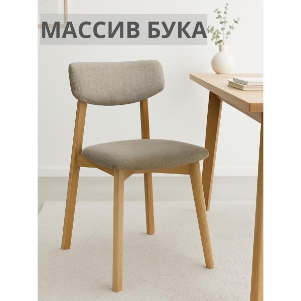 Изображение товара Стул обеденный ВИСТА Стул для кухни со спинкой, деревянный ВС/145