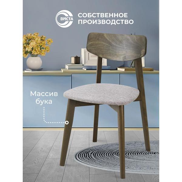 Изображение товара Стул обеденный ВИСТА Стул для кухни со спинкой деревянный, мягкий ВС/136