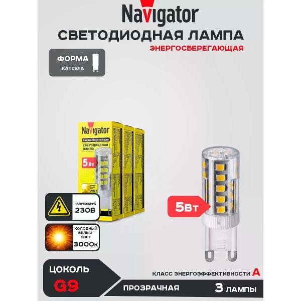 Изображение товара Умная лампочка Светодиодная лампочка Классическая