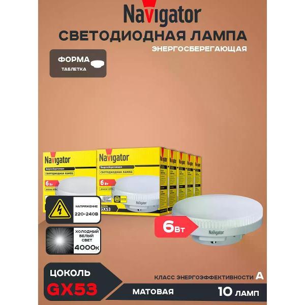 Изображение товара Умная лампочка Светодиодная лампочка Классическая Изображение товара Умная лампочка Светодиодная лампочка Классическая