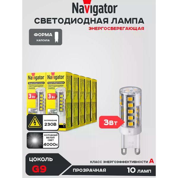 Изображение товара Умная лампочка Светодиодная лампочка Классическая