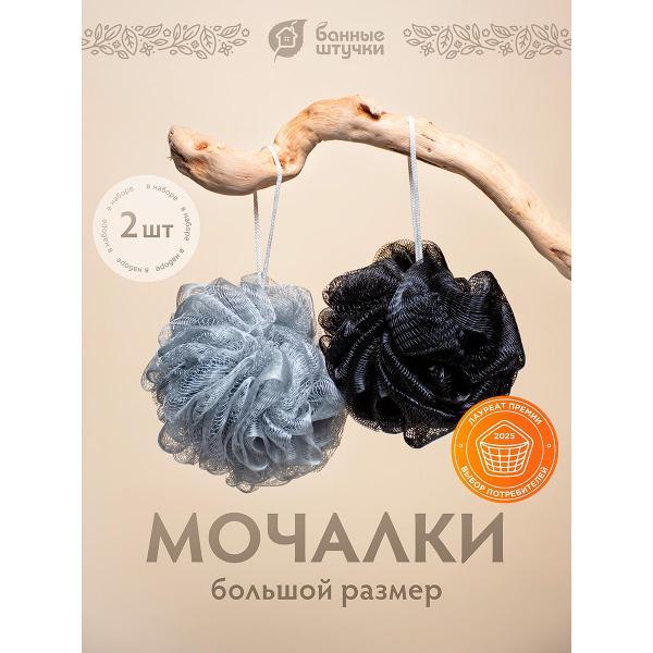 Изображение товара Мочалка Банные штучки бант гигант