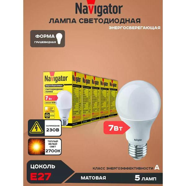 Изображение товара Умная лампочка Светодиодная лампа e27 Классическая