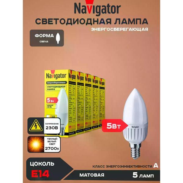 Изображение товара Умная лампочка Светодиодная лампа e14 Классическая