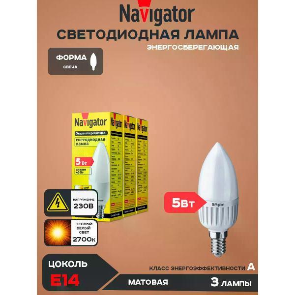 Изображение товара Умная лампочка Светодиодная лампа e14 Классическая