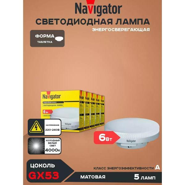 Изображение товара Умная лампочка Светодиодная лампочка Классическая