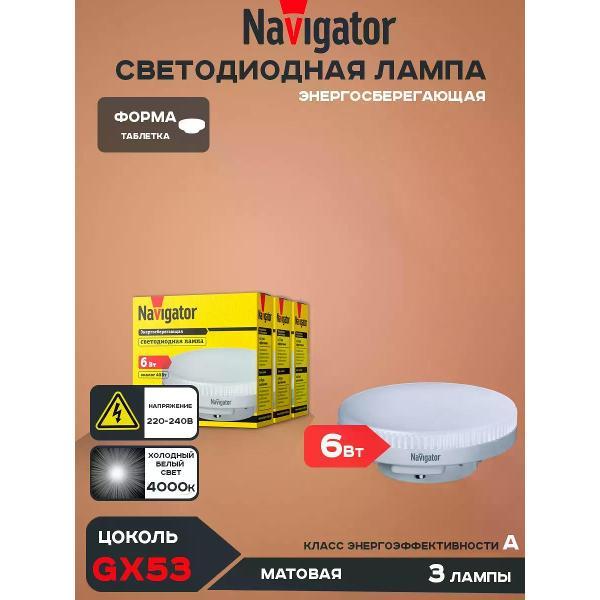 Изображение товара Умная лампочка Светодиодная лампочка Классическая