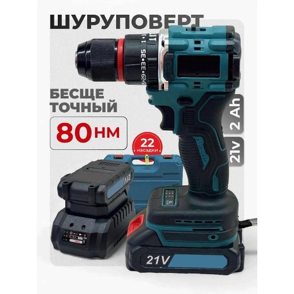 Изображение товара Дрель пневматическая Автохит Дрель-шуруповерт