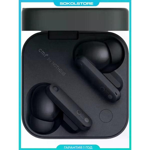 Изображение товара Радио наушники CMF By Nothing Buds Pro 2
