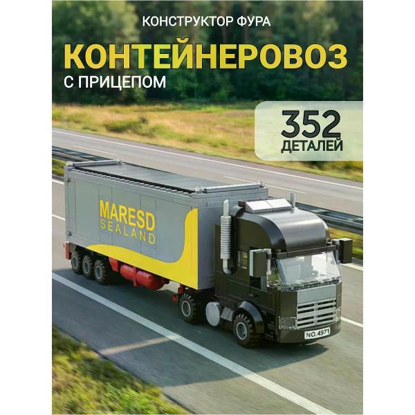 Изображение товара Конструктор LEGO Брик Магия Конструктор грузовик фура контейнеровоз 352 деталей