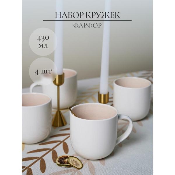 Изображение товара Кружка Samold набор кружек 430 мл 4 шт 236-28020-4