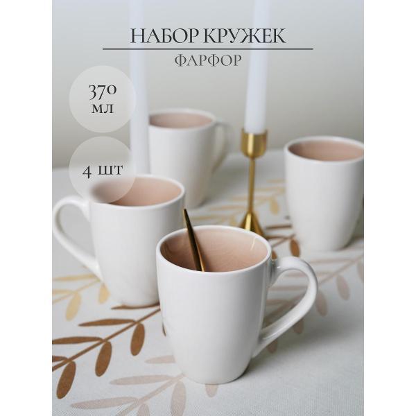 Изображение товара Кружка Samold набор кружек 370 мл 4 шт 236-28024-4