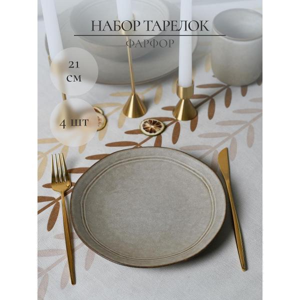 Изображение товара Тарелка Samold набор десертных тарелок 21 см 4 шт 236-28026-4
