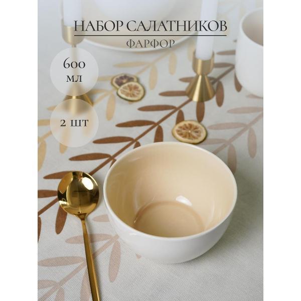 Изображение товара Пиала Samold набор пиал 600 мл 2 шт 236-28003-2