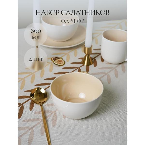 Изображение товара Пиала Samold набор пиал 600 мл 4 шт 236-28003-4