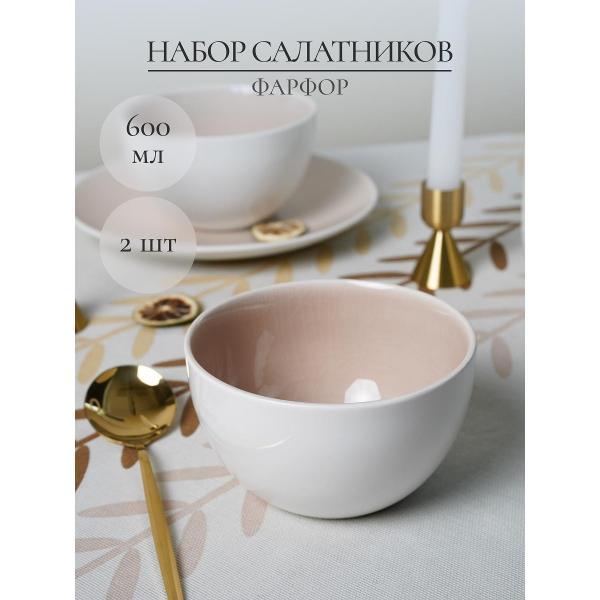 Изображение товара Пиала Samold набор пиал 600 мл 2 шт 236-28019-2