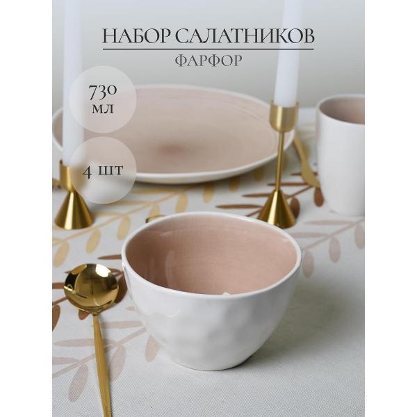 Изображение товара Пиала Samold набор пиал 730 мл 4 шт 236-28023-4