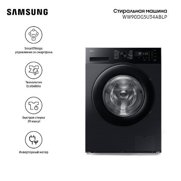 Стиральная машина Samsung WW90DG5U34ABLP