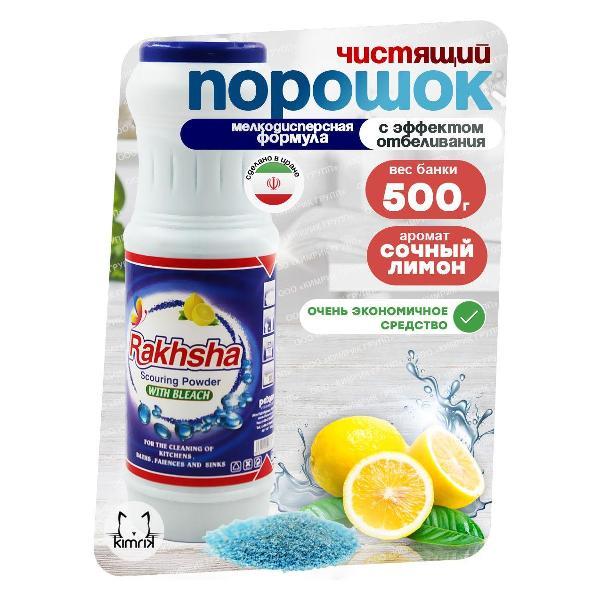 Изображение товара Чистящее средство для кухонной техники BARF KG247648 Изображение товара Чистящее средство для кухонной техники BARF KG247648