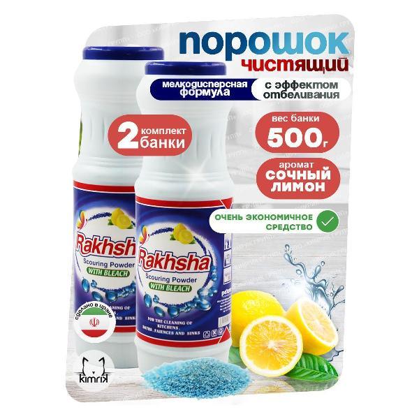 Изображение товара Чистящее средство для кухонной техники BARF KG247648