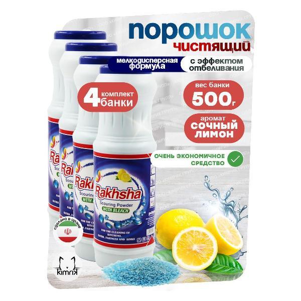 Изображение товара Чистящее средство для кухонной техники BARF KG247648