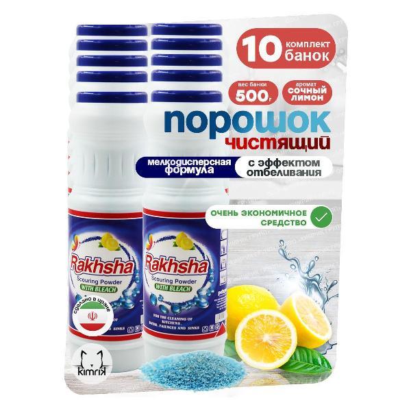 Изображение товара Чистящее средство для кухонной техники BARF KG247648