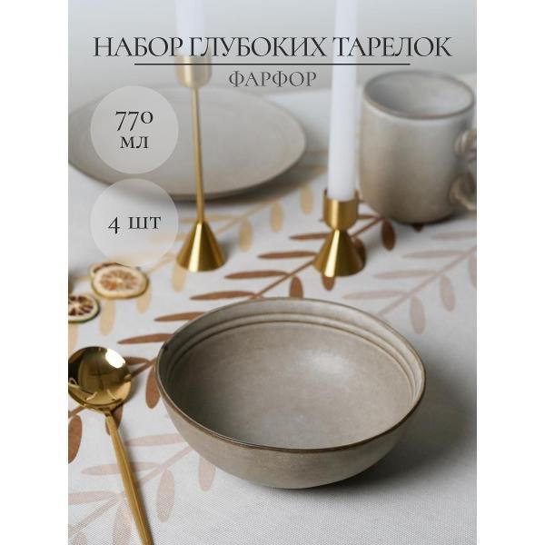 Изображение товара Тарелка суповая Samold набор суповых тарелок 770 мл 4 шт 236-28027-4 Изображение товара Тарелка суповая Samold набор суповых тарелок 770 мл 4 шт 236-28027-4