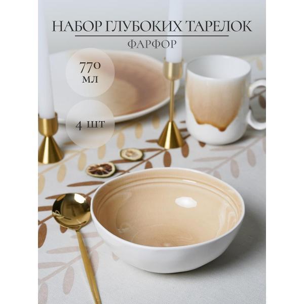 Изображение товара Тарелка суповая Samold набор суповых тарелок 770 мл 4 шт 236-28031-4 Изображение товара Тарелка суповая Samold набор суповых тарелок 770 мл 4 шт 236-28031-4