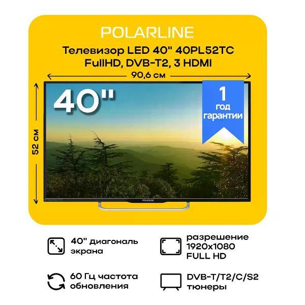 Изображение товара Телевизор POLARLINE 40PL52TC с Android, 40 дюймов, Full HD