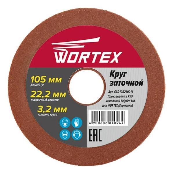 Изображение товара Круг шлифовальный WORTEX 105х22.2х3.2 мм (GCD103210011)