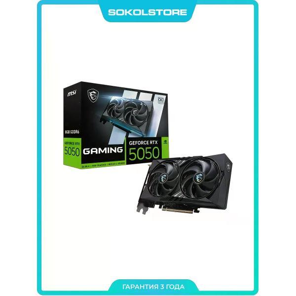 Изображение товара Видеокарта MSI RTX 5050 Gaming OC 8 ГБ