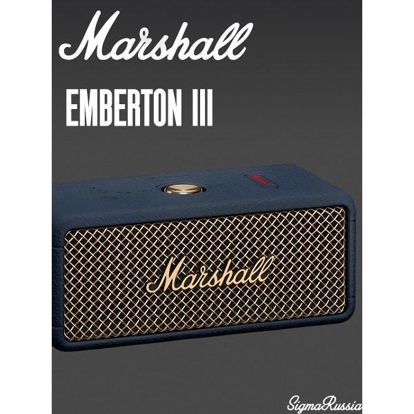 Изображение товара Портативная беспроводная колонка Marshall Emberton III Blue