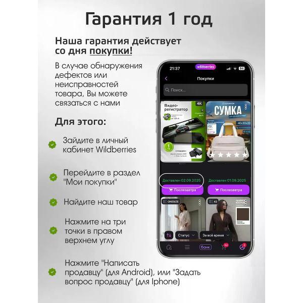 Превью изображения товара