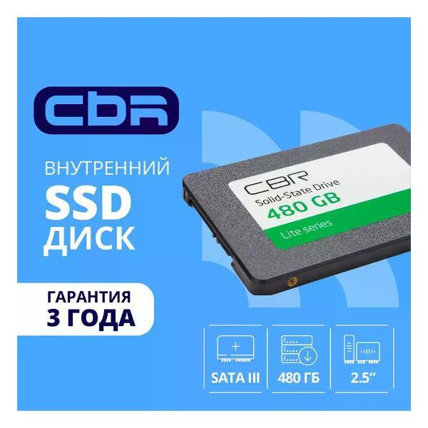 Изображение товара SSD внутренний Cbr Lite 480 ГБ SATA III 2.5" скорость до 550/520 МБ/с Изображение товара SSD внутренний Cbr Lite 480 ГБ SATA III 2.5" скорость до 550/520 МБ/с