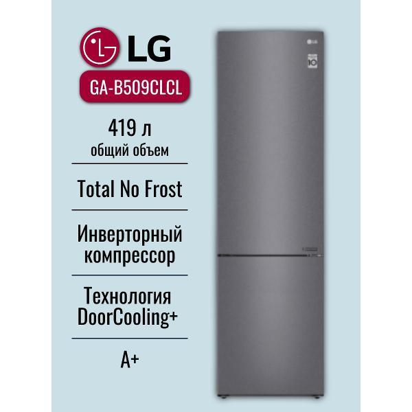 Изображение товара Холодильник LG GA-B509CLCL