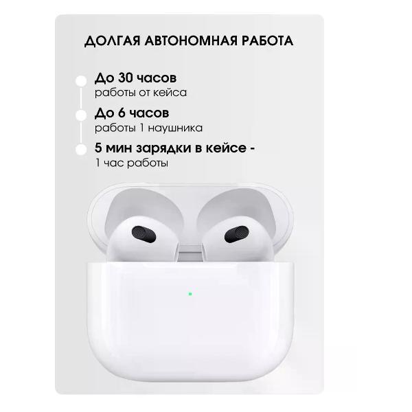 Изображение товара Наушники True Wireless Apple AirPods Pro 2 (USB#C)