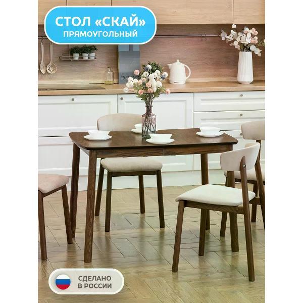 Изображение товара Стол Фабрика Лидер Стол обеденный прямоугольный из массива Скай