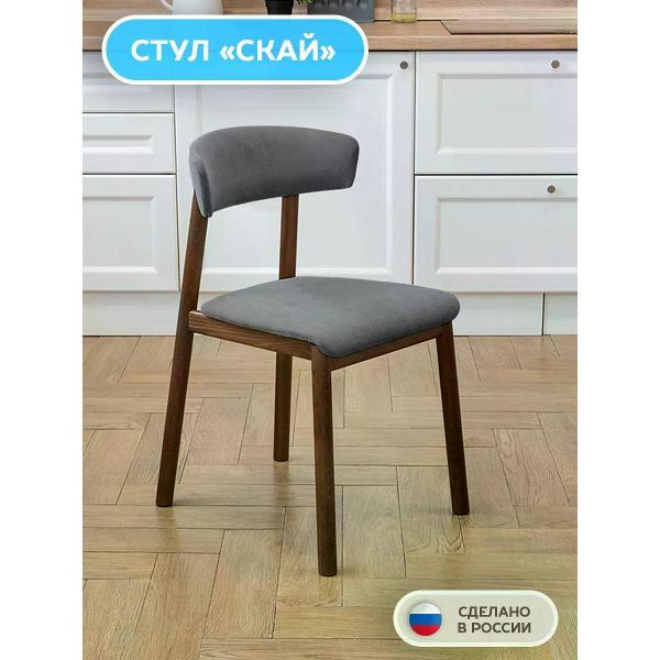 Изображение товара Стул Фабрика Лидер Стул Скай из массива бука с гнутой спинкой