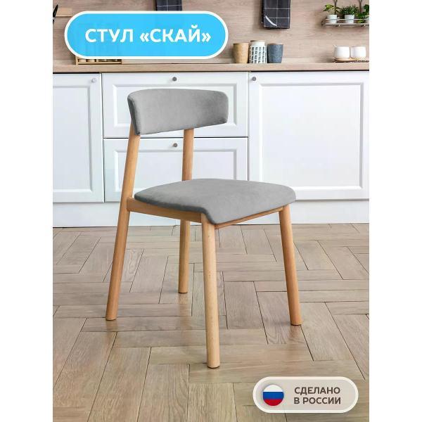 Изображение товара Стул Фабрика Лидер Стул Скай из массива бука с гнутой спинкой