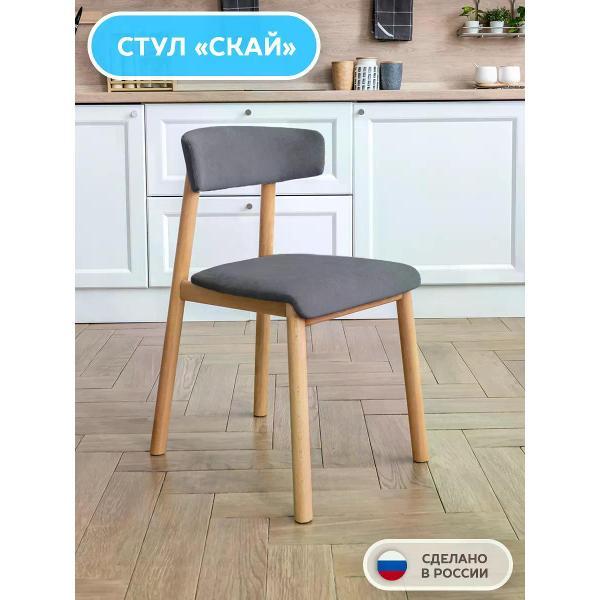 Изображение товара Стул Фабрика Лидер Стул Скай из массива бука с гнутой спинкой Изображение товара Стул Фабрика Лидер Стул Скай из массива бука с гнутой спинкой