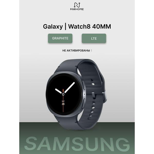 SAMSUNG Galaxy Watch8 40mm LTE Graphite