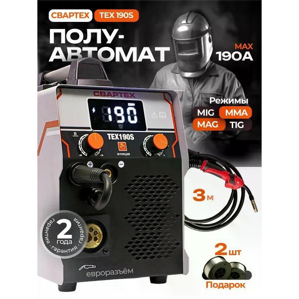 Изображение товара Сварочный аппарат, инвертор СВАРТЕХ 190с Изображение товара Сварочный аппарат, инвертор СВАРТЕХ 190с