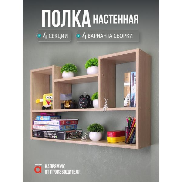 Изображение товара Полка книжная Мебель-Комплекс Полка трансформер ЛАЙТ Дуб Сонома