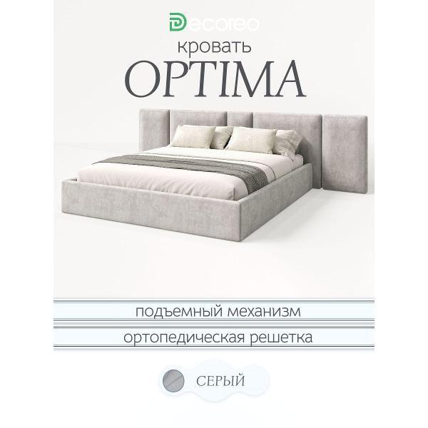 Изображение товара Кровать Decoreo Оптима двуспальная с подъемным механизмом капучино Изображение товара Кровать Decoreo Оптима двуспальная с подъемным механизмом капучино