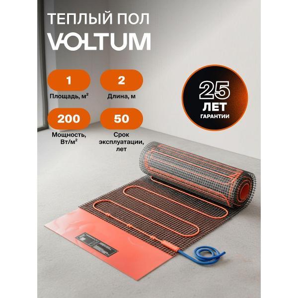 Изображение товара Теплый пол VOLTUM T200