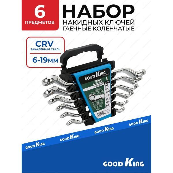Изображение товара Набор ключей и головок GOODKING 44218 из хромованадиевой стали Изображение товара Набор ключей и головок GOODKING 44218 из хромованадиевой стали