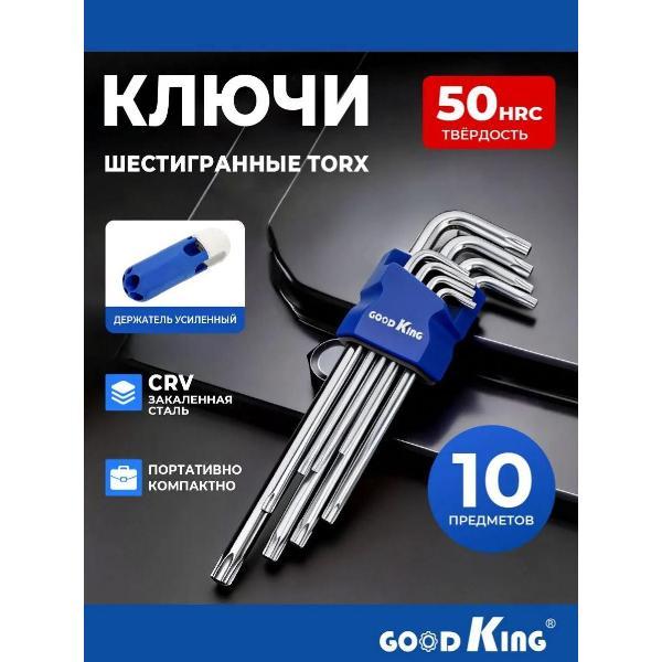 Изображение товара Набор ключей и головок GOODKING 45126 - профессиональный инструмент для ремонта Изображение товара Набор ключей и головок GOODKING 45126 - профессиональный инструмент для ремонта